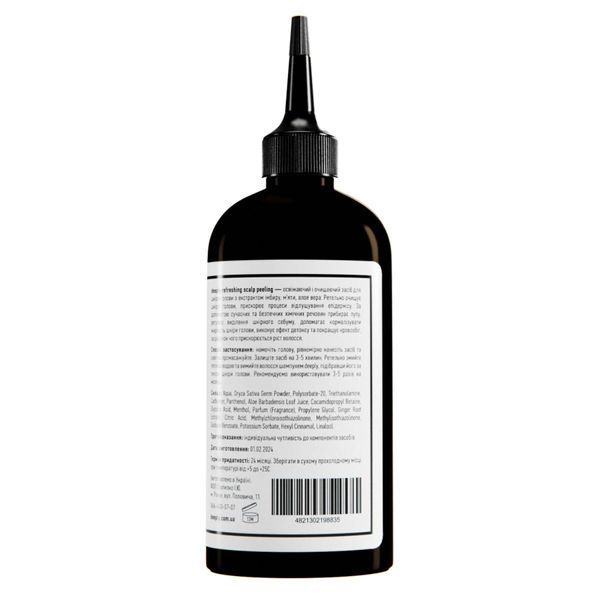 deeply Освіжаючий пілінг для шкіри голови refreshing scalp peeling 200 мл
