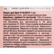 ST BEAUTY & CARE Пінцет для брів 11 TYPE 5 (точковий) R1-00005018 фото 5
