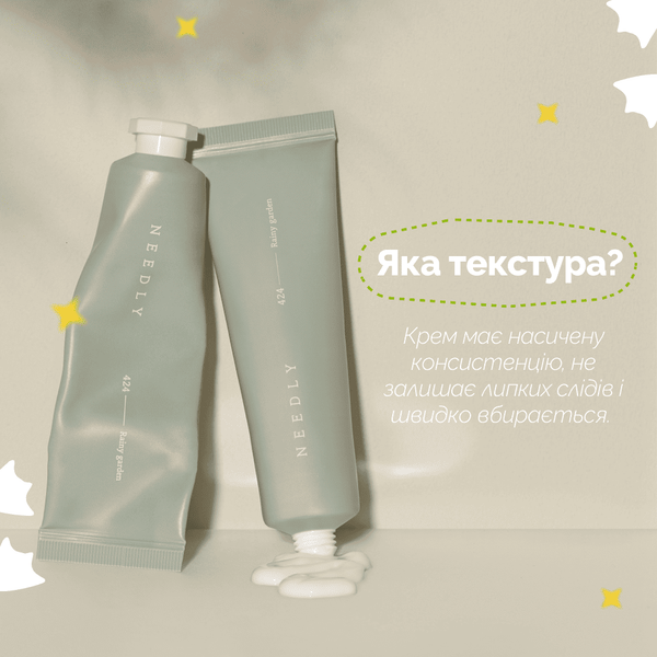 Крем для рук "Дощовий сад" Needly Sensory Hand Cream 424 Rainy garden, 30 мл