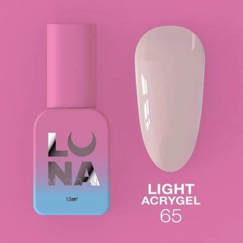 LUNA Рідкий гель Light Acrygel #65 13 ml