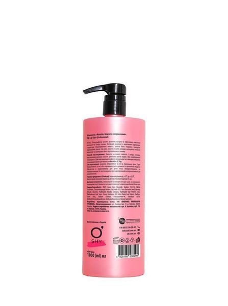 O`shy Шампунь " Keratin. Блиск та випрямлення " 1л