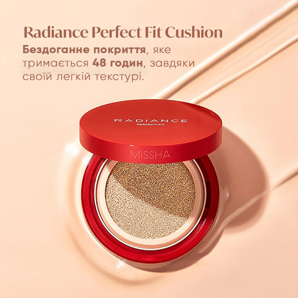Missha Тональна кушон з матовим фінішом SPF 50+ №23