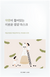Поживна тканинна маска з екстрактом чорних соєвих бобів ROUND LAB Soybean Nourishing Mask Sheet 27 мл R1-00004451 фото 1