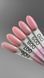 Toki Toki Gel №007 5 мл R1-00005325 фото 3