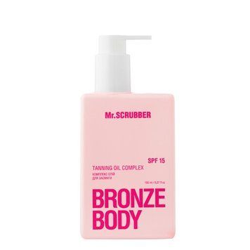 MR.SCRUBBER Комплекс олій для засмаги SPF 15 Bronze Body 150 ml