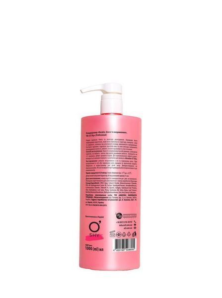 O`shy Кондиціонер " Keratin. Блиск та випрямлення " 1л