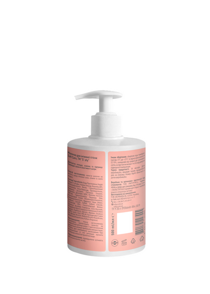 O`Shy Молочко для інтимної гігієни Soft Care