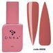 Liquid Acrygel DNKa, 12 ml #0028 Toffee R1-00004705 фото 2