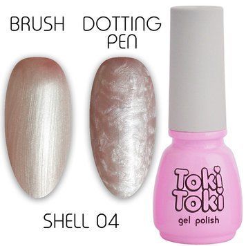 Toki Toki Ge Shell SH04 5 мл